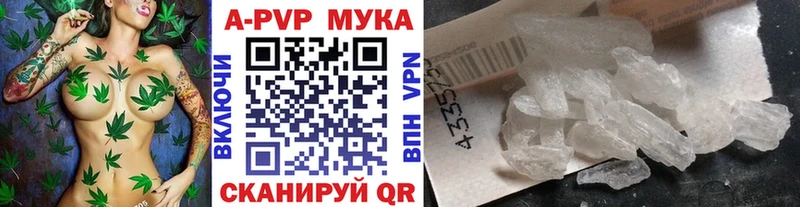 Alpha PVP крисы CK  купить наркотики цена  Сысерть 
