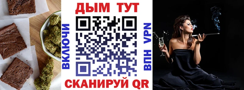 купить  сайты  мега как зайти  Еда ТГК конопля  Сысерть 