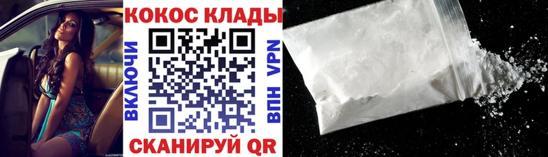 Cocaine 99%  Сысерть 