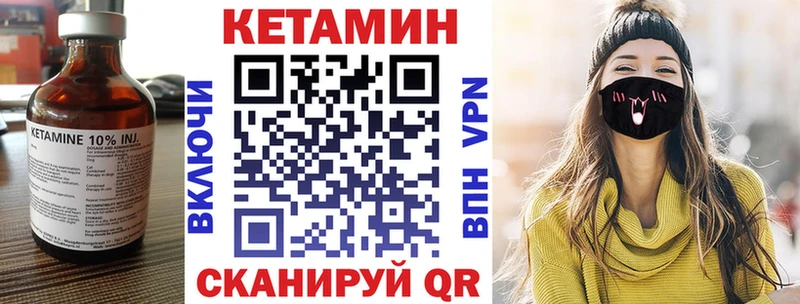 Кетамин VHQ Сысерть