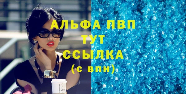 альфа пвп VHQ Покров