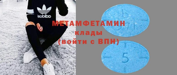 COCAINE Абдулино