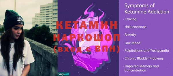 COCAINE Абдулино