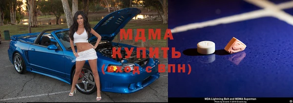 герыч Абаза