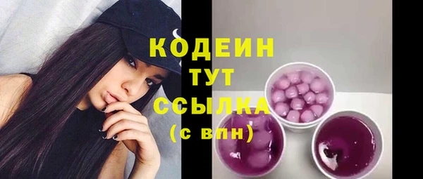 герыч Абаза