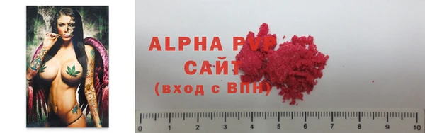 apvp Абинск