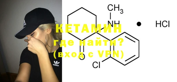COCAINE Абдулино