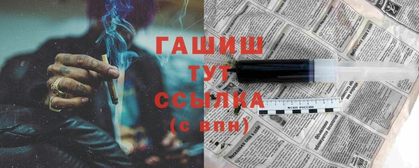 герыч Абаза