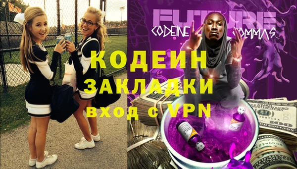 COCAINE Абдулино