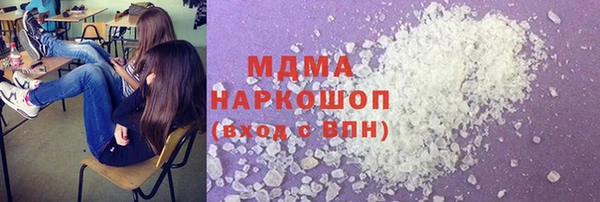 apvp Абинск