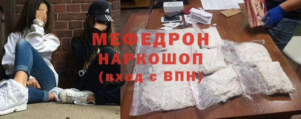 COCAINE Абдулино