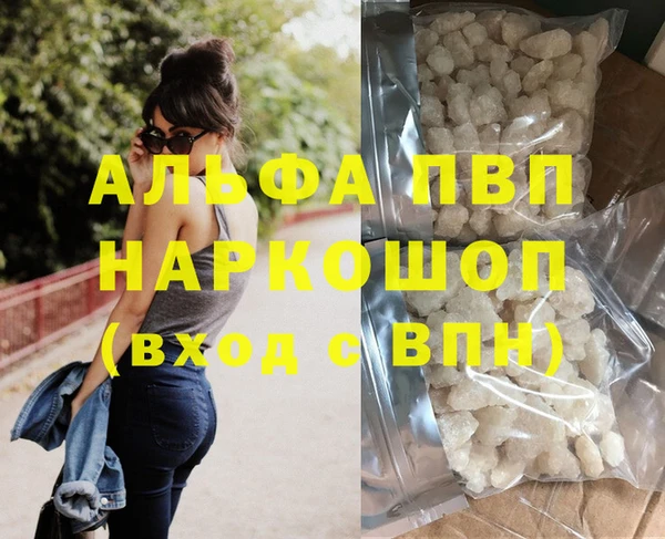 apvp Абинск