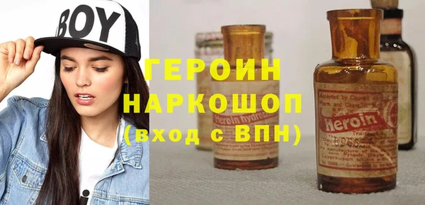 COCAINE Абдулино