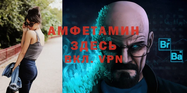 apvp Абинск