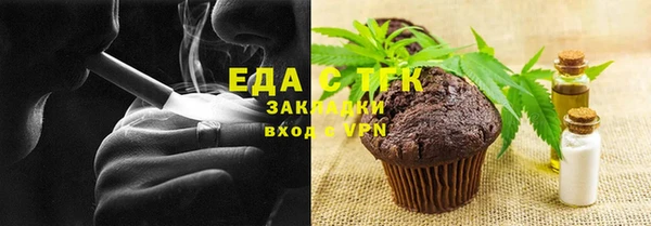 мефедрон мука Алексин