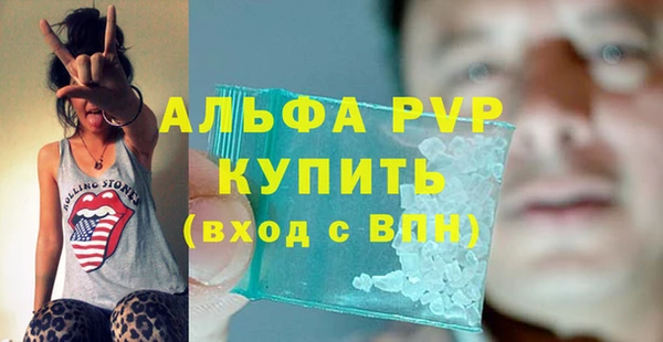 apvp Абинск
