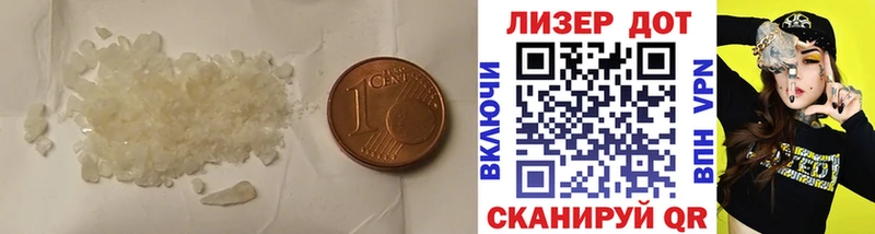 Лсд 25 экстази кислота купить Сысерть