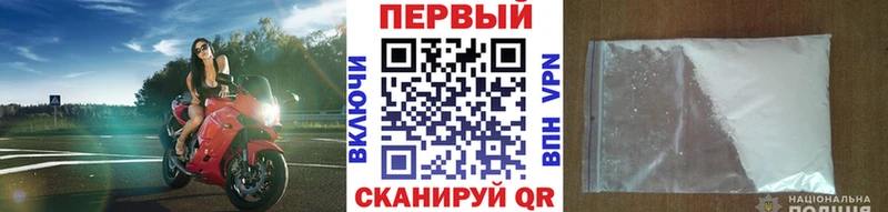 Первитин кристалл  Сысерть 