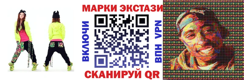 блэк спрут вход как найти наркотики Сысерть Марки 25I-NBOMe 1500мкг