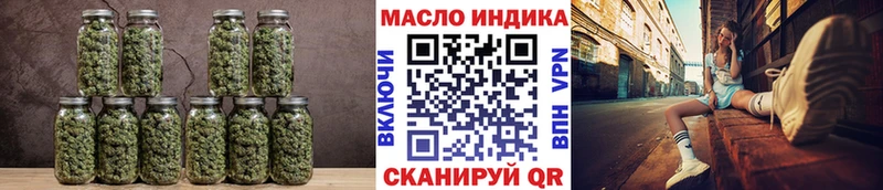 Дистиллят ТГК жижа где найти Сысерть