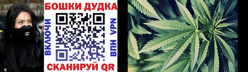 маркетплейс какой сайт  Сысерть  Канабис Ganja 